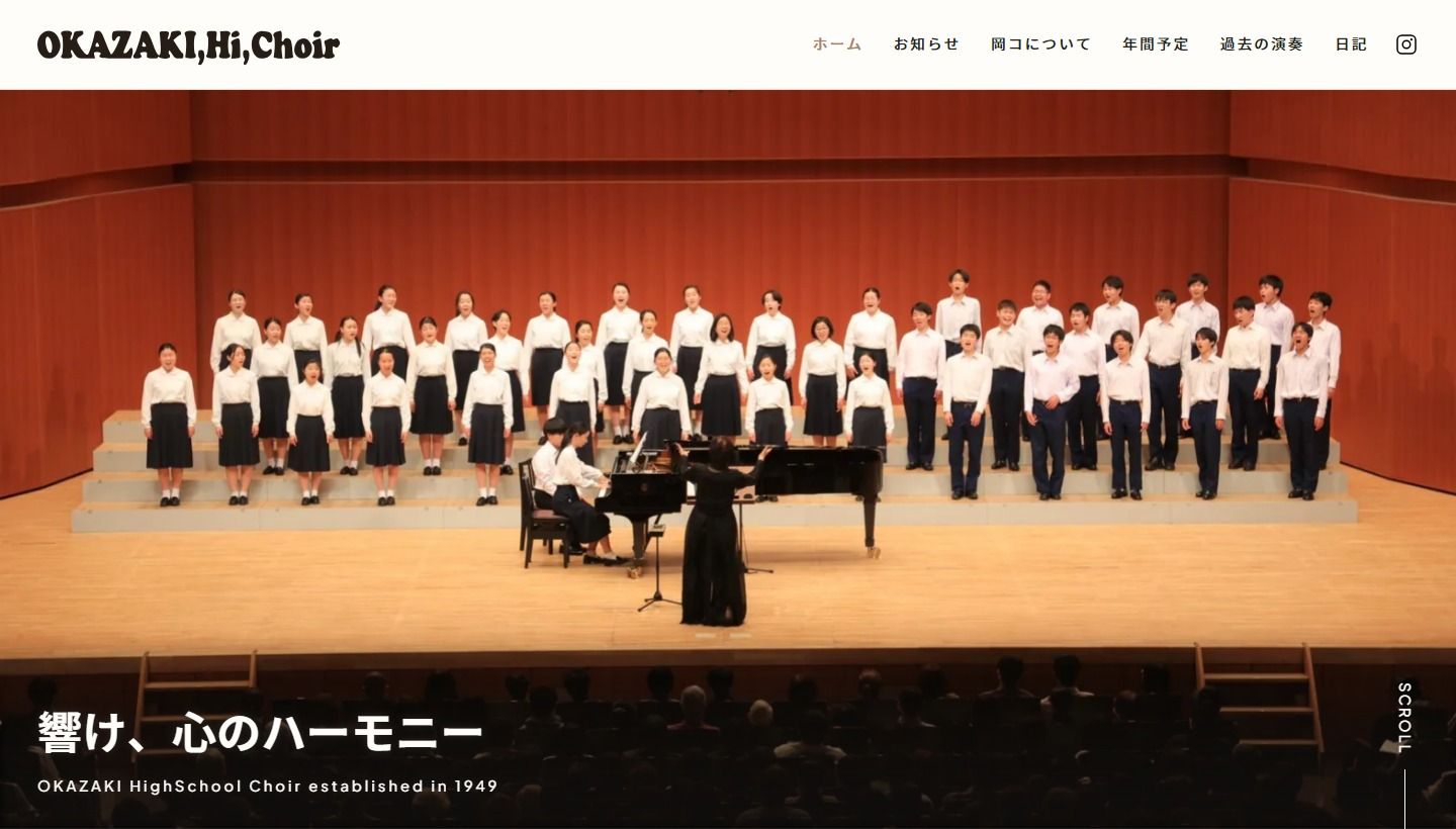 新しいウェブサイト