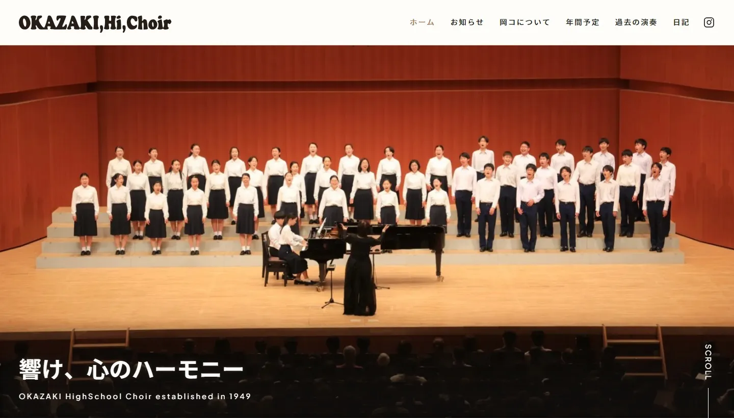新しいウェブサイト